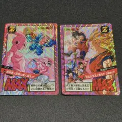 Item thumbnail for item 7c30618c-2ce0-4625-ae3a-5a7198c8f3e8