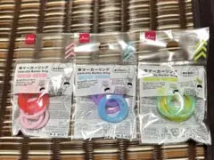 アンブレラマーカー　めじるしチャーム　傘マーカーリング 3点セット　新品