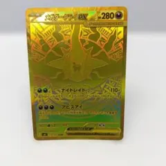 2026年最新】メガダークライex MURの人気アイテム - メルカリ
