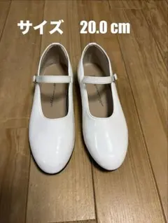 ホワイト フォーマルシューズ 20センチ