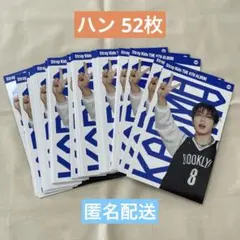 【即購入可】KARMA トレーディングカードセット ハン 52枚