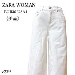 【美品】ZARA WOMAN ホワイトデニム クロップド フレア カットオフ