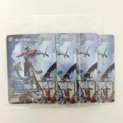 デュエルマスターズ　デュエマ　偽りの剣豪バロムバロスト　4枚　未開封　神アートのサムネイル