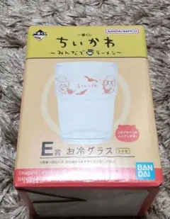 ちいかわ 一番くじ E賞 お冷グラス