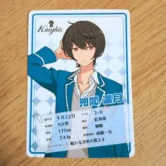 2026年最新】朔間凛月ぱしゃっつの人気アイテム - メルカリ
