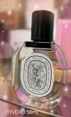 pH Fragrances アイリス＆ムスク ドゥ リバティ 50ml - メルカリ