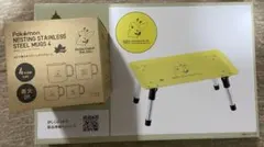 ロゴス（LOGOS） ポケモン　2点まとめて