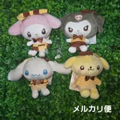 ゆるかわサンリオキャラクターズマスコットDolly Cookies 4種類