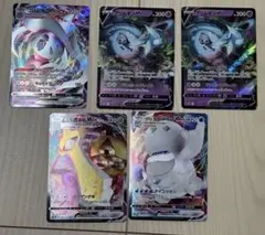 そあ .様 リクエスト 2点 まとめ商品