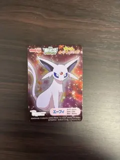 2026年最新】ピカチュウVの人気アイテム - メルカリ