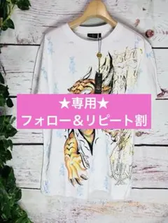 2026年最新】christian audigier クリスチャンオードジェー tシャツの