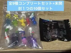 PIKMIN マスコット&フルーツグミ2 全9種コンプリートセット+未開封１つ