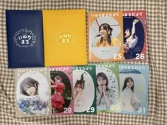 2026年最新】いのりまちだよりの人気アイテム - メルカリ