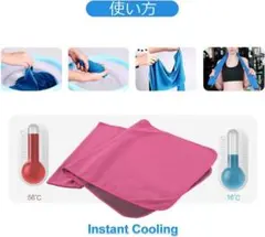 ☆BESROY 3枚セット 冷却瞬冷タイプ 熱中症対策 速乾 軽量 吸水性