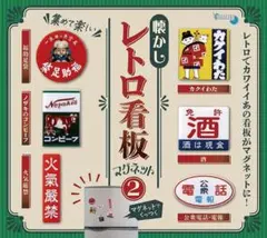 2026年最新】福助足袋 看板の人気アイテム - メルカリ