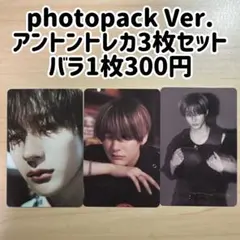 RIIZE アントン photopack トレカ 3枚 セット