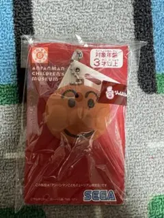 アンパンマン キーホルダー セガトイズ