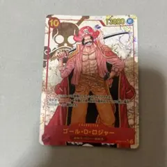 ゴール・D・ロジャー　シークレットパラレル　sec op09-118