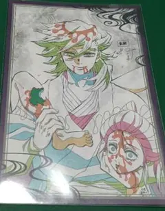 鬼滅の刃 ufotable ダイニング お裾分けポストカード 遊郭編 童磨