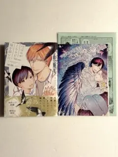 くみ♥フォロワー割始めます様 リクエスト 2点 まとめ商品