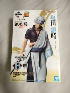 坂田銀時 B賞 フィギュア 銀魂 銀魂展　一番くじ