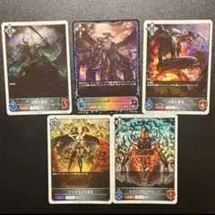ナルト　疾風伝忍界　シール　ウエハース vol.5 うちはシスイ&うちはイタチ