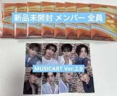 【新品未開封8冊】ATEEZ MUSICART 対面 ヨントン トレカセット