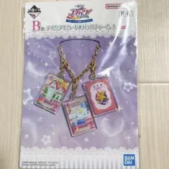 【今日発送‼️】　アイカツ　一番くじ　いちご　ユリカ　バッグチャーム　ジャージ