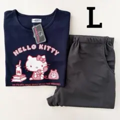 レディース　ハローキティ　ルームウェア　パジャマ　長袖　L サンリオ　春　新品