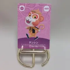 あつまれどうぶつの森　amiiboカード テンシン
