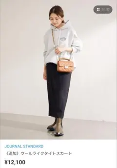【GWでも購入後翌日発送可】JOURNAL STANDARD タイトスカート