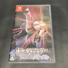 ポケットモンスター シャイニングパール