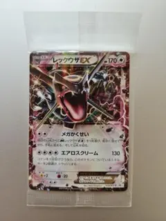 2026年最新】エメラルドブレイク 未開封の人気アイテム - メルカリ