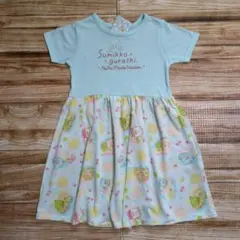 新品 未使用 すみっコぐらし 半袖 ワンピース 女の子 120のサムネイル