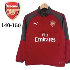 PUMA プーマ アーセナル ハーフジップ トレーニングウェア ジャージ キッズ