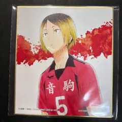 Item thumbnail for item d0bdf98d-58b0-405d-a4a5-7330c26f7fbb