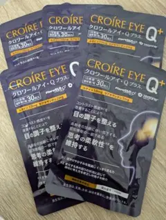 2025年最新】クロワールアイ・qの人気アイテム - メルカリ