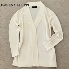 FABIANA FILIPPI リネン 白 ロングカーディガン 黒タグ