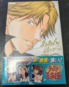 え、社内システム全てワンオペしている私を~ 1巻 初版 特典付き 新品未