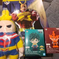 ヒロアカ　くじ　フィギュア　ラストワン　オールマイト　SOFVICちゅ　E賞 ①