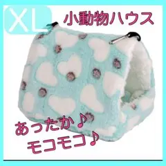 ゆづ様 リクエスト 2点 まとめ商品