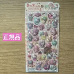 【正規品】うるちゅるポップシール　サンリオ　うるちゅるサンリオシール