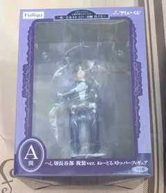 刀剣乱舞 ぬースト くじ A賞 フィギュア 長谷部