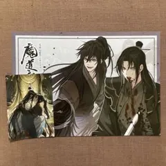 魔道祖師 カフェ 公式茶屋 ランチョンマット 虞紫鳶 江楓眠 - メルカリ