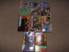 Item thumbnail for item bf0d1bd9-8ddf-4265-ad04-31f40c35a88f