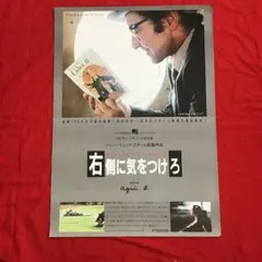 2026年最新】ゴダール ポスターの人気アイテム - メルカリ