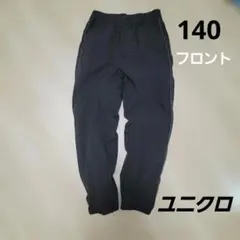 140 UNIQLO キッズ 長ズボン