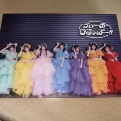 Fruits Zipper 公式ファンクラブ フォトブック2025