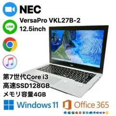 NEC VersaPro VKL27B-2 SSD128 ノートパソコン PC