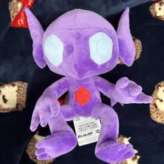 ポケットモンスター もふぐっとぬいぐるみ ヤミラミ